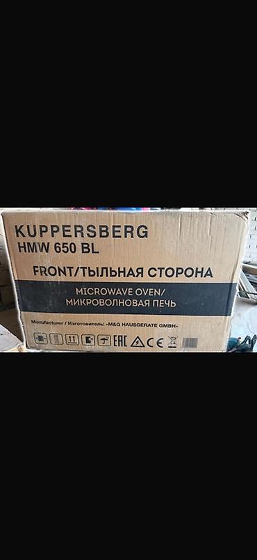 m 52: Встраиваемая микроволновая печь KUPPERSBERG HMW 650 BL - Тип — 2