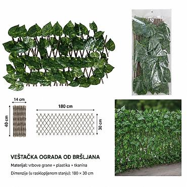 KMT Pletena simulacija ograde zeleno lišće rotkvice Opis: - na lalafo.rs KMT Pletena simulacija ograde zeleno lišće rotkvice Opis: -