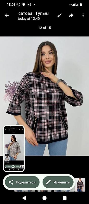 Кофты, свитеры: Кофта, Высокая горловина, Осень-весна, Китай, Стандарт — 11