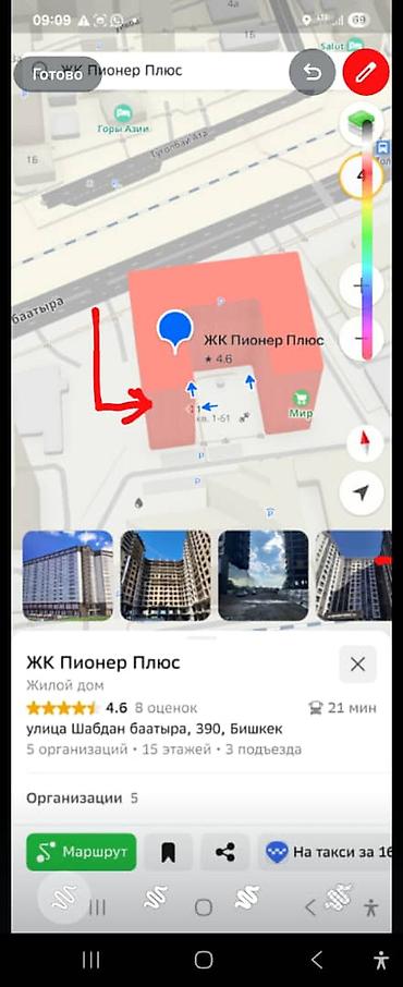 Коммерческая недвижимость: Сдается коммерческое помещение 50 м² в ЖК «Пионер Плюс», район — 6
