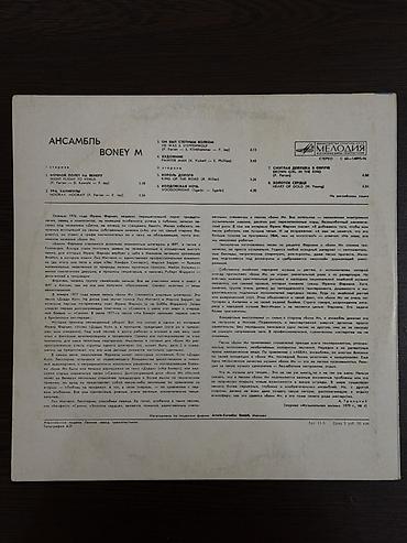 vinil disk: Boney M – “Ночной полет на Венеру / Nightflight to Venus” vinil LP - — 2