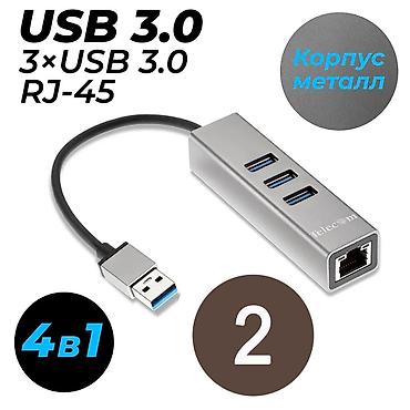 thunderbolt display: Адаптер переходник "4 в 1" Usb-хаб + сетевая карта - добавляет в ваш — 1