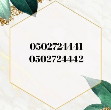 azercell modem qiymeti: Nömrə: ( 050 ) ( 2724441 ), Yeni