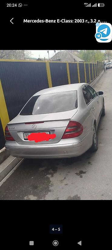 w124 e320: Mercedes-Benz E-Class: 2003 г., 3.2 л, Автомат, Бензин, Седан — 2