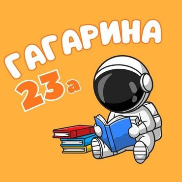 Офис-менеджеры, секретари: Офис-менеджер