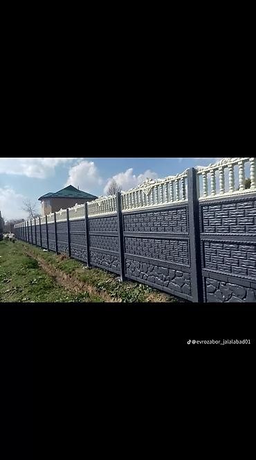 Заборы и ограждения: Заборы и ограждения, Гарантия, Бесплатный выезд, Бесплатная доставка — 20