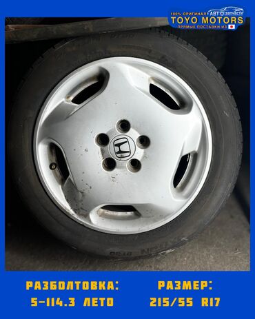 Колеса в сборе: Колеса в сборе R 17, Зима, Б/у, Комплект, Легковые, Литые, отверстий - 5 — 7