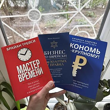 зикир 9: ✨КОМБО 9 КНИГ ВСЕГО ЗА 2139 сом💸 + БЕСПЛАТНАЯ ДОСТАВКА ПО ВСЕМУ — 8