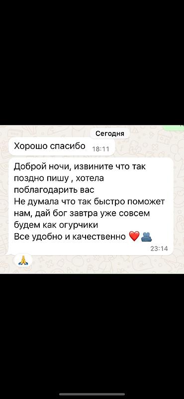 Ингаляторы, небулайзеры: Портативный небулайзер ANK-N3 - Три регулируемых уровня — 12