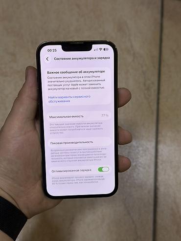 iphone 256gb: IPhone 13 Pro, Б/у, 256 ГБ, Alpine Green, Чехол, 77 % — 3