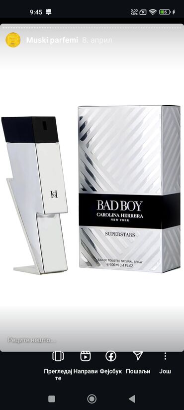 Parfemi: Muški parfem, Paco Rabanne, Original — 3