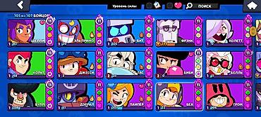 cup head: Продажа аккаунта Brawl Stars Основное: - Путь к славе: 61 676 - — 3