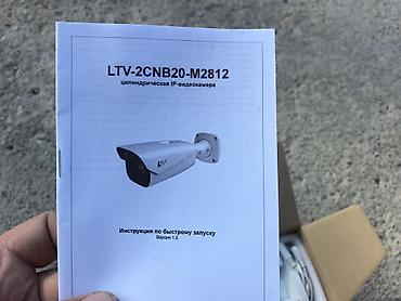 Цилиндрическая IP‑видеокамера LTV-2CNB20-M2812 - Форм‑фактор: уличная lalafo.kg да — 1 Цилиндрическая IP‑видеокамера LTV-2CNB20-M2812 - Форм‑фактор: уличная — 1