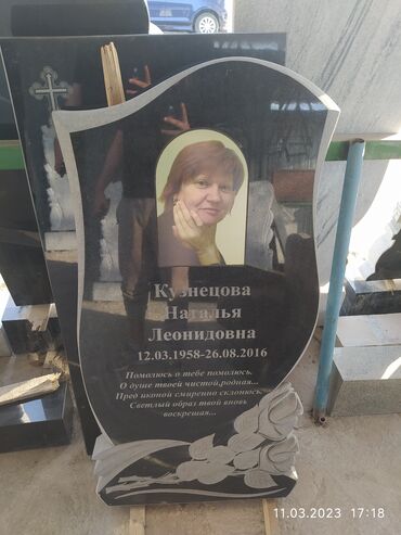 Ритуальные услуги: Изготовление памятников, Облицовка надгробий, Изготовление крестов | Мраморная крошка, Габбро, Гранит | Оформление — 2