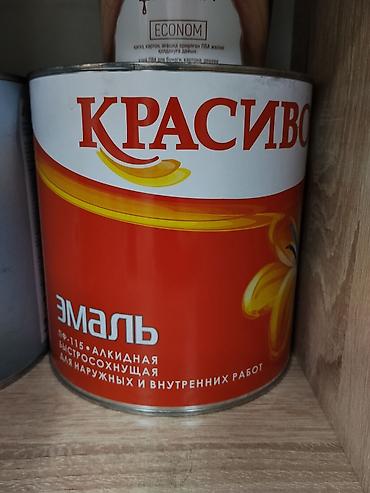 Эмаль ПФ-115 «Красиво» — алкидная, быстросохнущая, для наружных и