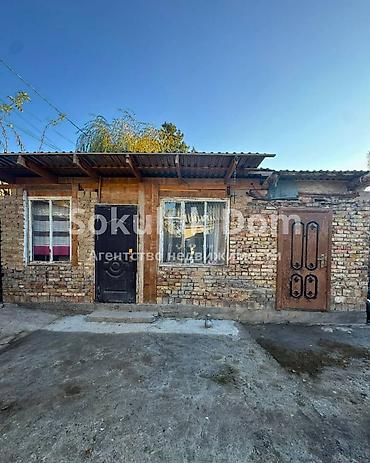 мечит: 🏠Продается дом в г. Шопоков, верхняя зона 🟡 Комнаты: 4 🟡 Участок: 8 — 2