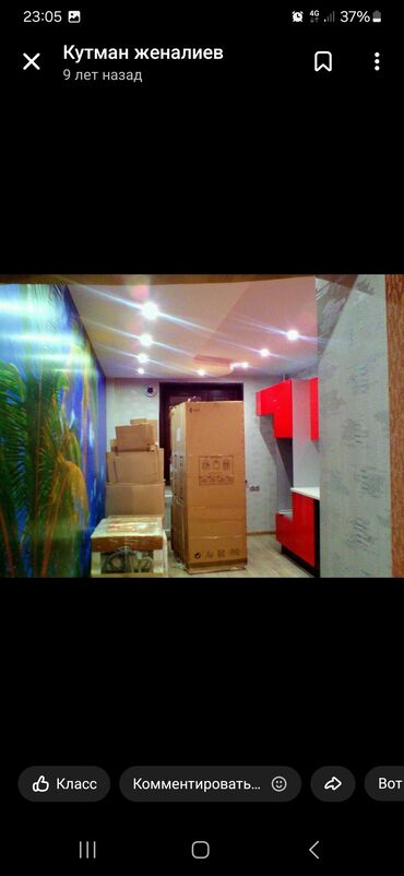 Ремонт под ключ: Ремонт под ключ | Квартиры Больше 6 лет опыта — 10