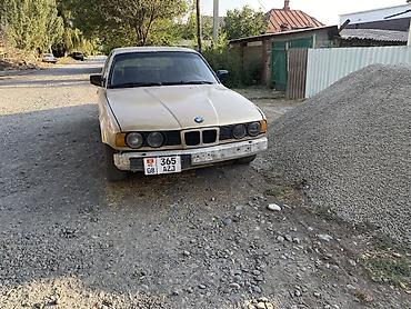 g20 bmw: BMW 525: 1991 г., 2.5 л, Механика, Бензин — 1