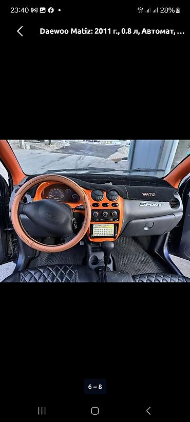 адисей машина: Daewoo Matiz: 2011 г., 0.8 л, Автомат, Бензин, Хэтчбэк — 5