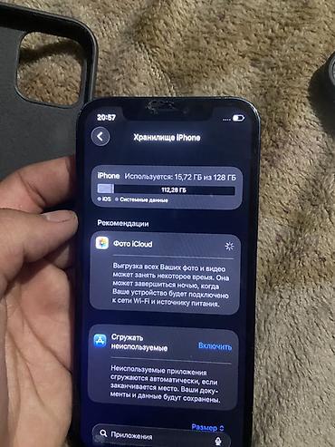 Apple iPhone: IPhone 12, Б/у, 128 ГБ, Midnight, Чехол, 94 % — 12