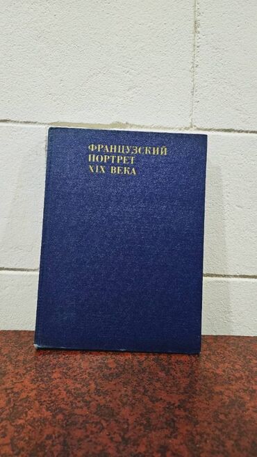 Bədii ədəbiyyat: Əziz Kitabsevərlər! Hazırda kolleksiyamızda 3000 kitab mövcuddur! — 19