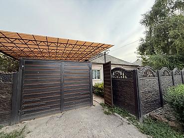 свердловский: Продам дом с участком 4,5 сотки Заходи и живи Красный строитель — 3