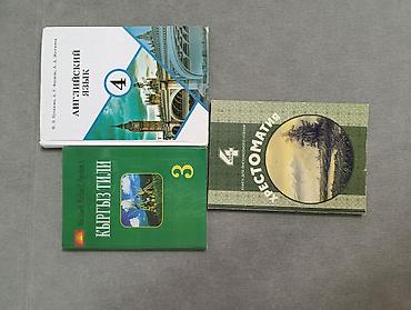 Учебники для начальной школы (1–4 классы). Набор печатных изданий для