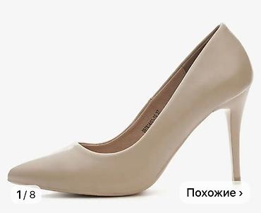 обув: Туфли, 38, Betsy, Новый, цвет - Бежевый, Самовывоз — 1