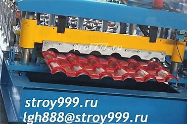 Спецодежда: ПРОФНАСТИЛ МЕТАЛЛОЧЕРЕПИЦА ОПТОВАЯ ЦЕНА ЦЕНА ИЗГОТОВЛЕНИЯ ПО ЦЕНА — 21