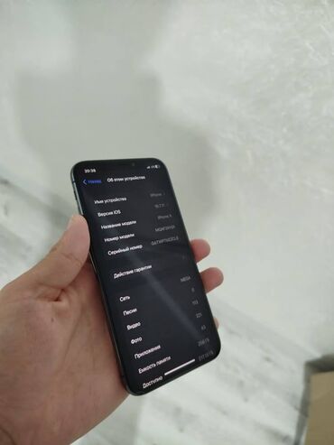 айфон х бишкек: IPhone X, Б/у, 256 ГБ, Space Gray, Зарядное устройство, Чехол, 100 %