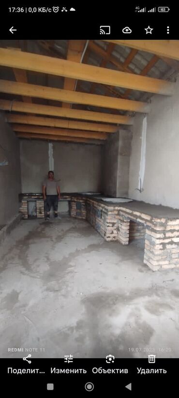 Очок: Барбекю, Казаны, Мангалы Доставка, Обработка, Гарантия Больше 6 лет опыта — 15