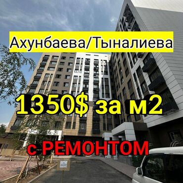 нижня аларча: 3 комнаты, 118 м², Элитка, 10 этаж, Евроремонт