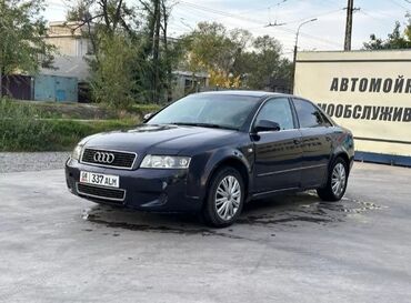 на опель вектра а: Audi A4: 2000 г., 2 л, Вариатор, Бензин, Седан