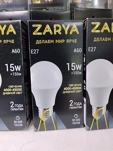 Лампа светодиодная ZARYA A60 - Цоколь: E27 - Мощность: 15 W