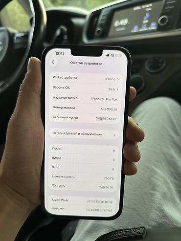 IPhone 13 Pro Max, Б/у, 256 ГБ, Синий, Наушники, Зарядное устройство, Защитное стекло, 78 %