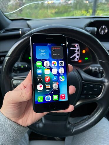 сколько стоит айфон 13 про макс бишкек: IPhone SE 2020, Б/у, 128 ГБ, Jet Black, Зарядное устройство, Чехол, Кабель, 74 %