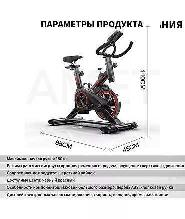 Велотренажеры: Качественный велотренажер Разработан германскими технологиями — 8