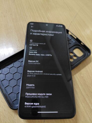 поко эм 5: Redmi, Redmi Note 11S, Колдонулган, 128 ГБ, түсү - Кара, 2 SIM