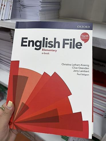 Учебники English File (Oxford, 4-е издание) Комплект современных