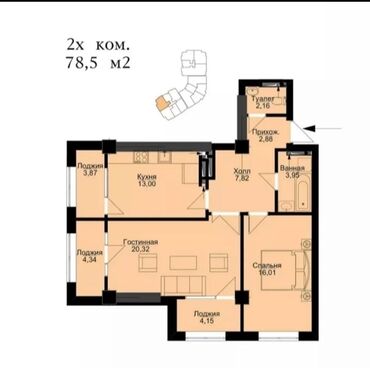 Продажа квартир: 2 комнаты, 79 м², Элитка, 10 этаж, ПСО (под самоотделку)