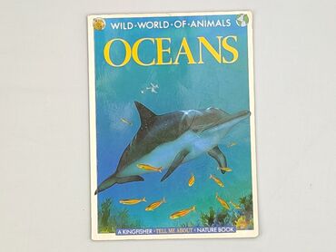 Книга, жанр - Навчальний, стан - Дуже гарний