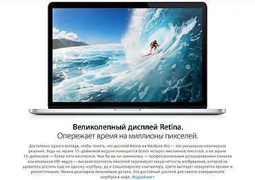 ucuz macbook pro: MacBook Pro Retina 👑 Late 2012 (2013 - 2015) 💻Ekran: 13.3" - 2K — 8
