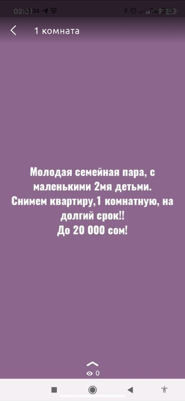 1 комнатные квартиры в аренду: 1 комната, С мебелью полностью