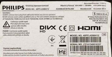 Телевизоры: Телевизор Philips, диагональ 40" (серия с тонкой рамкой и центральной — 8