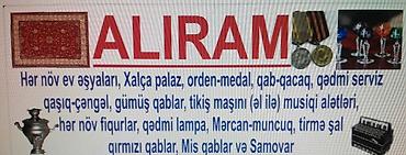 vilka: Alıram hər növ ev əşyaları xalça palaz orden medal bogema xrustal qab — 1