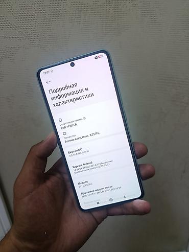 Poco X7 Pro, Б/у, 256 ГБ, цвет - Бежевый, 2 SIM