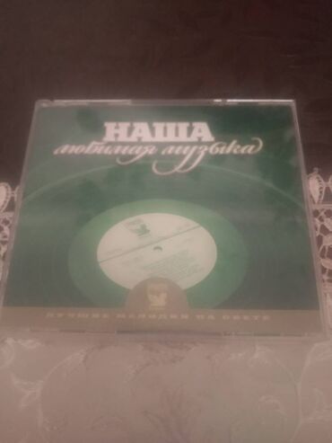 CD, DVD disklər və kassetlər: Qiymət baradə ətraflı whatsapp Qiymətlər 3 manatdan 10 manatdan — 3