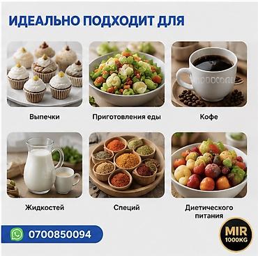 холод.kg фото: ⚖️ ЭЛЕКТРОННЫЕ КУХОННЫЕ ВЕСЫ CX-SERIES — ТОЧНОЕ ВЗВЕШИВАНИЕ ДО 10 КГ — 6