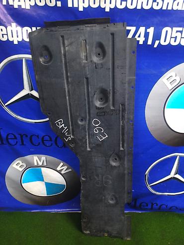 bmv e30: Защита днища BMW, 2008 г., Б/у, Оригинал — 1