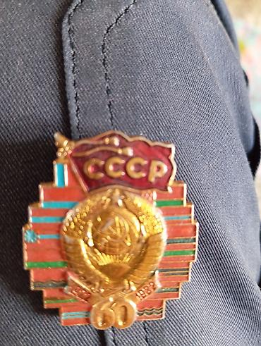 mis kulcə: SSRİ yubiley nişanı – “CCCP 60” (1922–1982) - Ön hissədə “CCCP” — 1